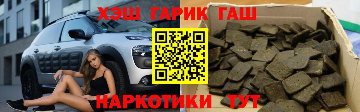 Звенигород  ГАШ Cannabis  Вход с VPN 