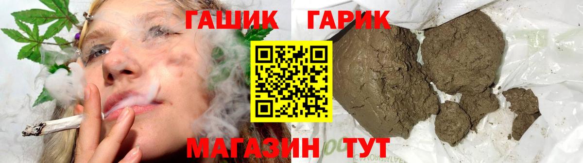 Гашиш Ice-O-Lator Звенигород