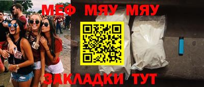 МДМА Ливны