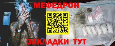 МДМА Ливны