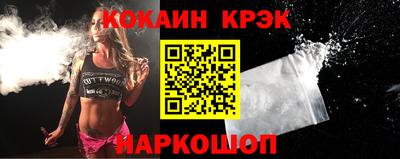 МДМА Ливны