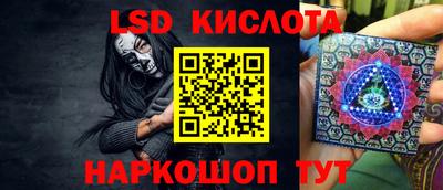 каннабис Ликино-Дулёво