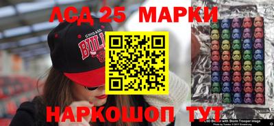 гашик Лесосибирск