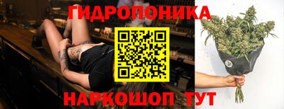 каннабис Ликино-Дулёво