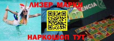 гашик Лесосибирск
