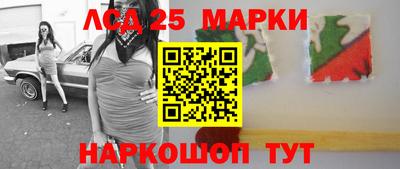 гашик Лесосибирск