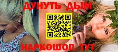 МДМА Ливны