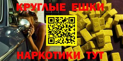 каннабис Ликино-Дулёво