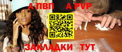 гашик Лесосибирск
