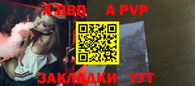 МДМА Ливны