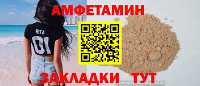 МДМА Ливны