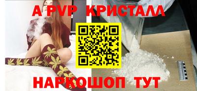 каннабис Ликино-Дулёво