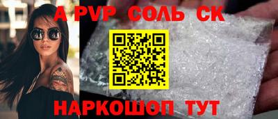 гашик Лесосибирск