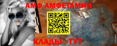 МДМА Ливны
