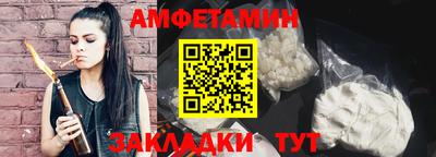 МДМА Ливны