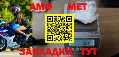 МДМА Ливны