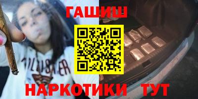 каннабис Ликино-Дулёво