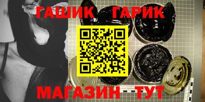МДМА Ливны