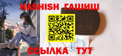 каннабис Ликино-Дулёво