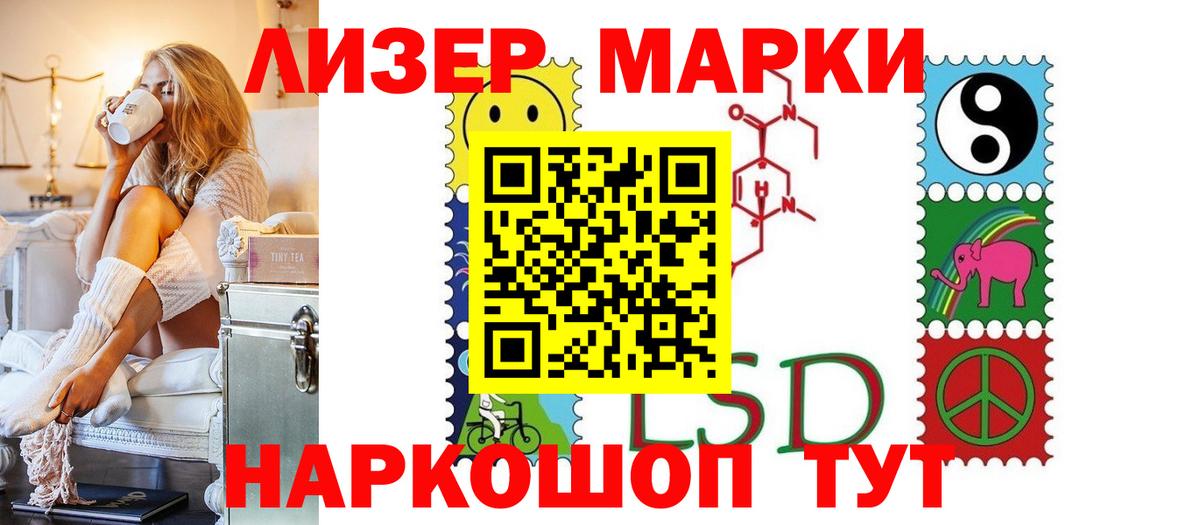 LSD-25 экстази кислота  Вход с VPN  Звенигород  Лсд 25 экстази кислота 