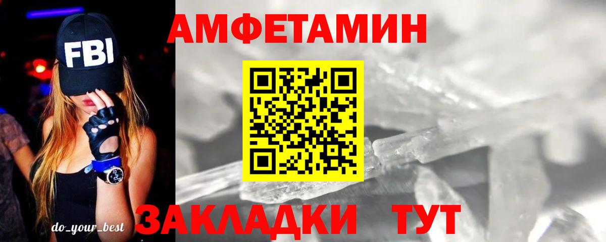 Звенигород  Первитин мет  Вход с VPN  Первитин мет 
