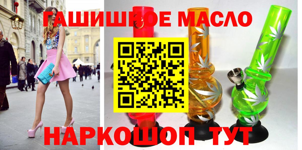 ТГК Wax Звенигород