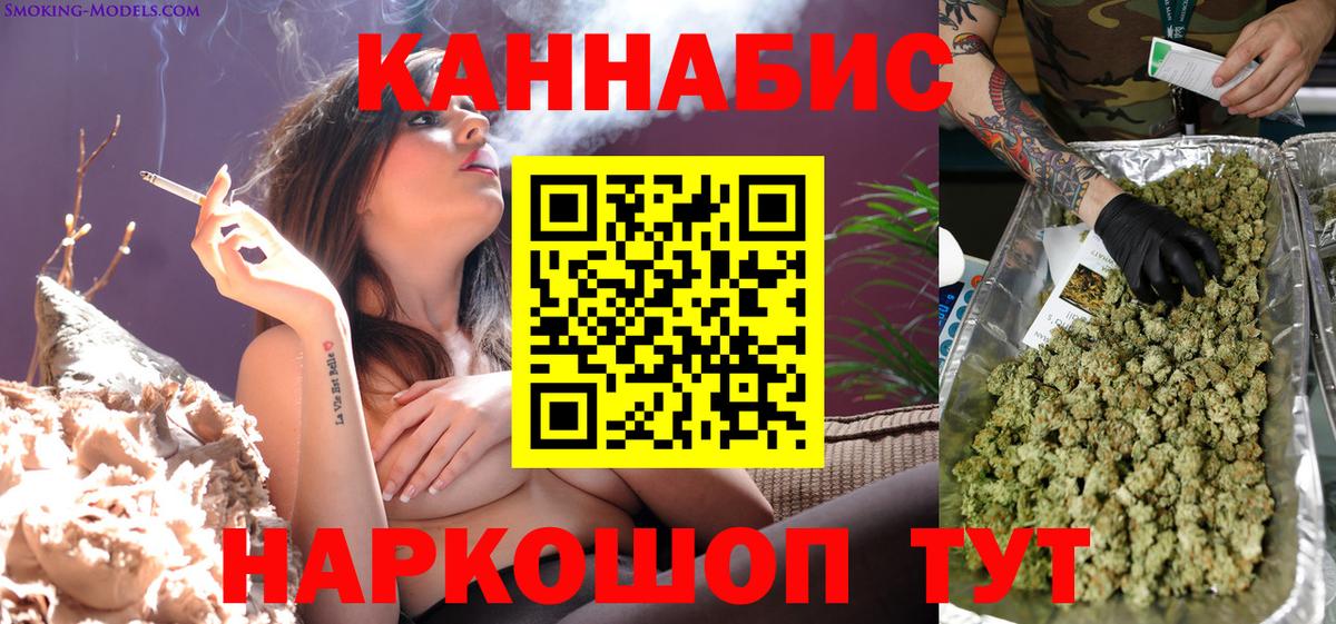 Конопля индика  Конопля тримм  Конопля VHQ  Звенигород  Вход с VPN  Бошки марихуана THC 21% 